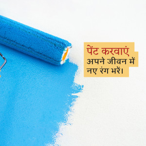 Paints