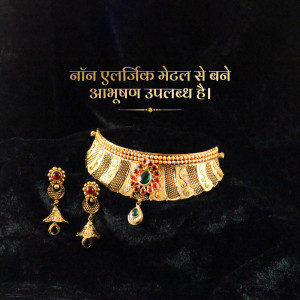 Jewellery