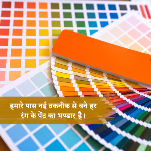Paints