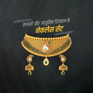 Jewellery