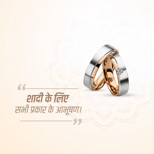 Jewellery