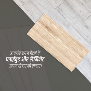 Plywood and Laminate