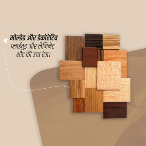 Plywood and Laminate