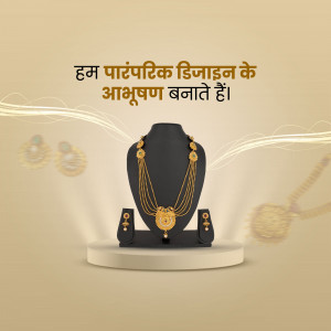 Jewellery
