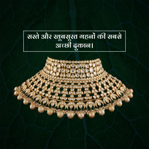 Jewellery