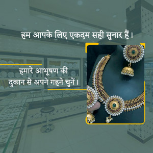 Jewellery