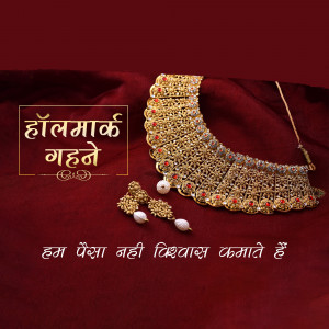 Jewellery
