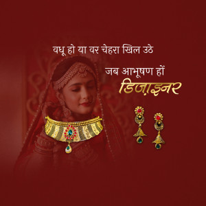 Jewellery