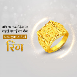 Jewellery