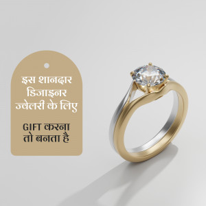 Jewellery