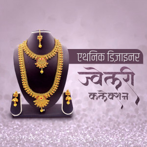 Jewellery
