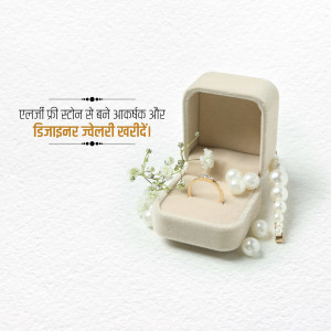 Jewellery