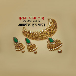 Jewellery