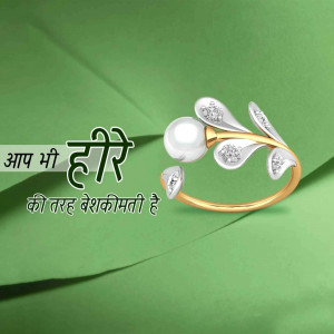 Jewellery