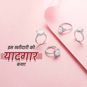 Jewellery