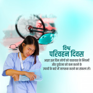 World Transport Day