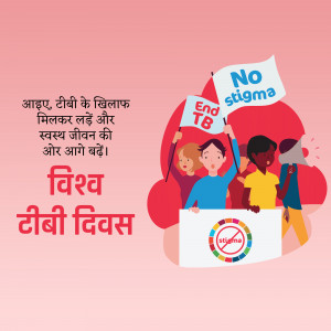 World Tuberculosis (TB) Day