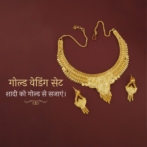 Jewellery