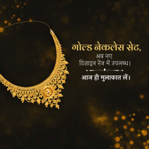 Jewellery
