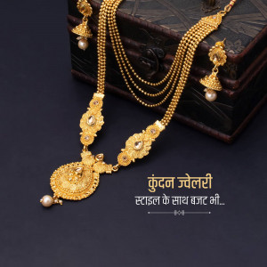 Jewellery