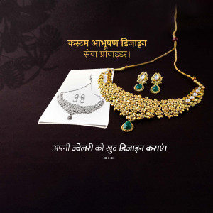 Jewellery