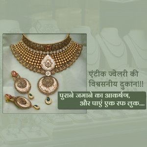Jewellery