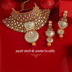 Jewellery