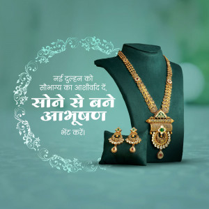 Jewellery