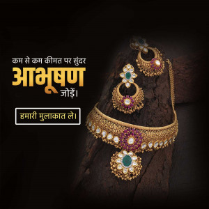 Jewellery
