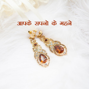 Jewellery