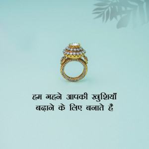 Jewellery