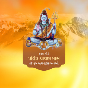 Happy Shravan
