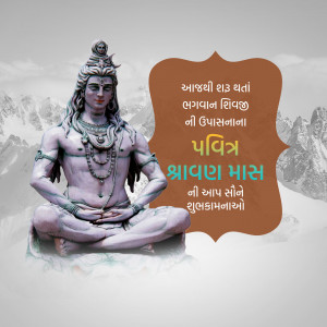 Happy Shravan