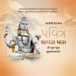 Happy Shravan