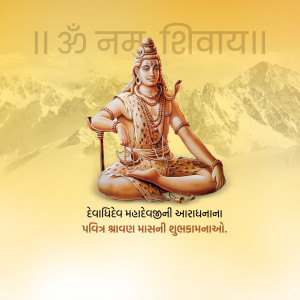 Happy Shravan