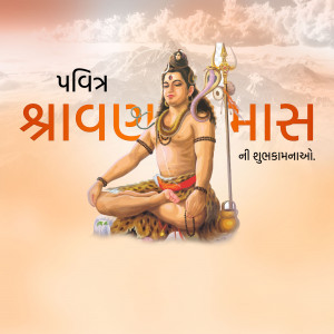 Happy Shravan