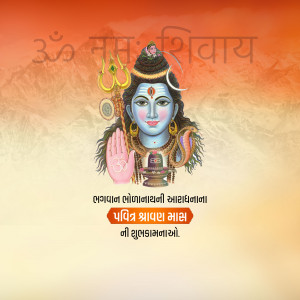 Happy Shravan