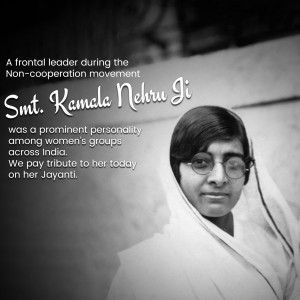 Kamla Nehru Jayanti