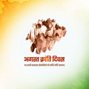 Kranti Diwas
