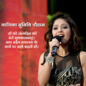 Sunidhi Chauhan Birthday