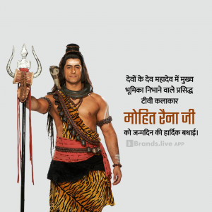 Mohit Raina Birthday