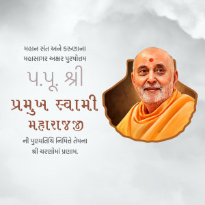 Pramukh Swami Maharaj Punyatithi