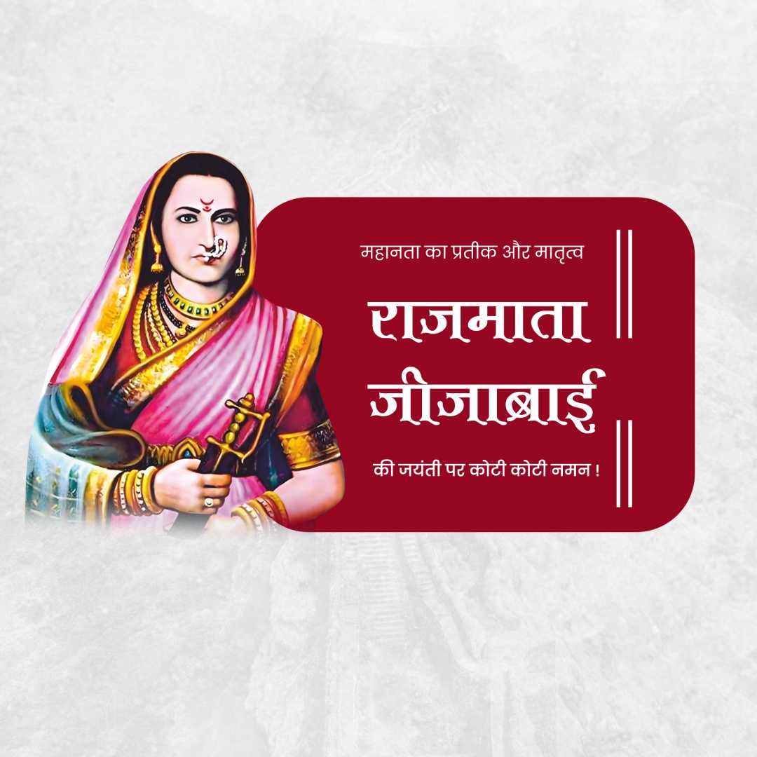 Rajmata Jijabai Birth Anniversary