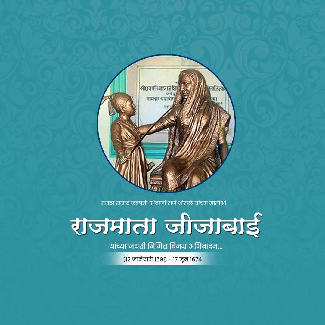 Rajmata Jijabai Birth Anniversary