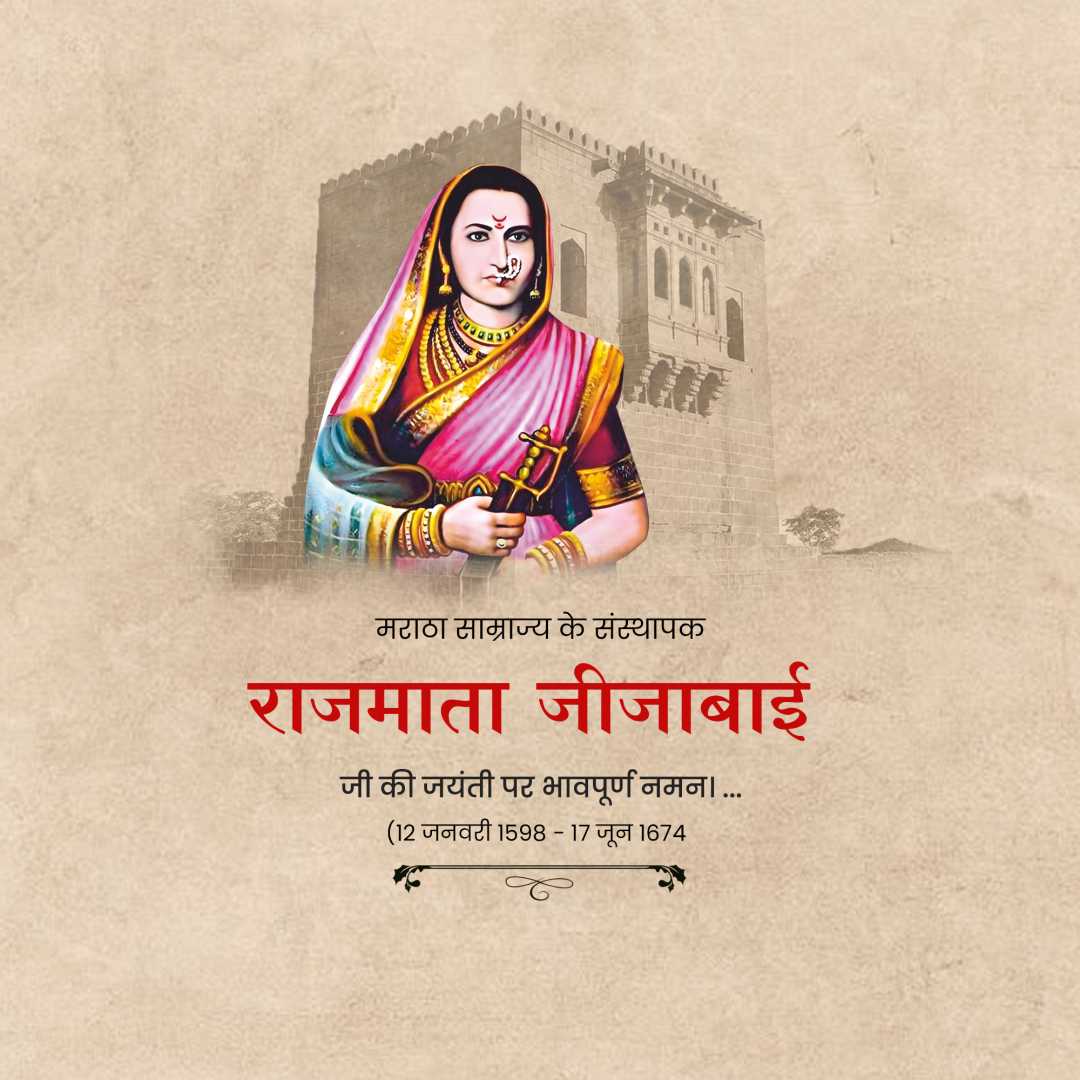 Rajmata Jijabai Birth Anniversary
