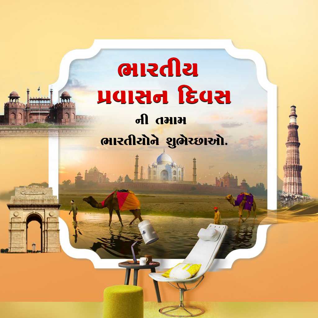 Indian Tourism Day