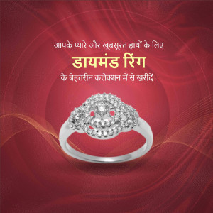 Jewellery