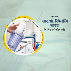 R.O. Water & Softener