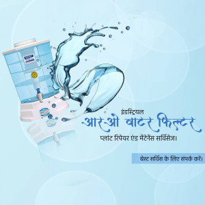R.O. Water & Softener