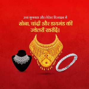 Jewellery